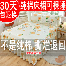 纯棉床裙式单件床罩四季全棉防尘保护套1.5m床垫单床笠防滑三件套