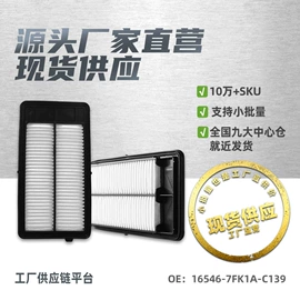 减震系统;汽车传感器;空气滤清器