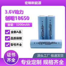 ����18650�늳� 3200����3Cƽ�^����늳�늄ӹ��� �t���O�䌣��