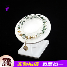 厂家亚克力手链轻奢高级感透明珠宝手串翡翠玉镯首饰展示架道具