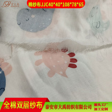 ����40֧ȫ���߲� ��ˮ���ͯ�����p�Ӽ��� ���ἃ���p��ƽ�y����