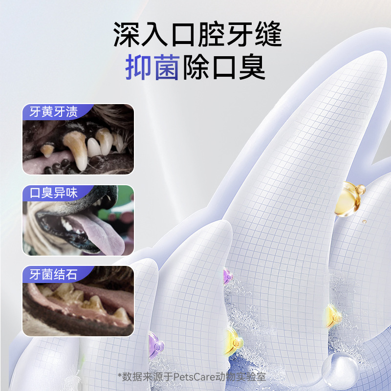 ペット用歯磨き粉、犬猫専用歯ブラシ、小型犬・子猫用歯磨き粉、口臭除去、歯石除去、口臭爽やか|undefined