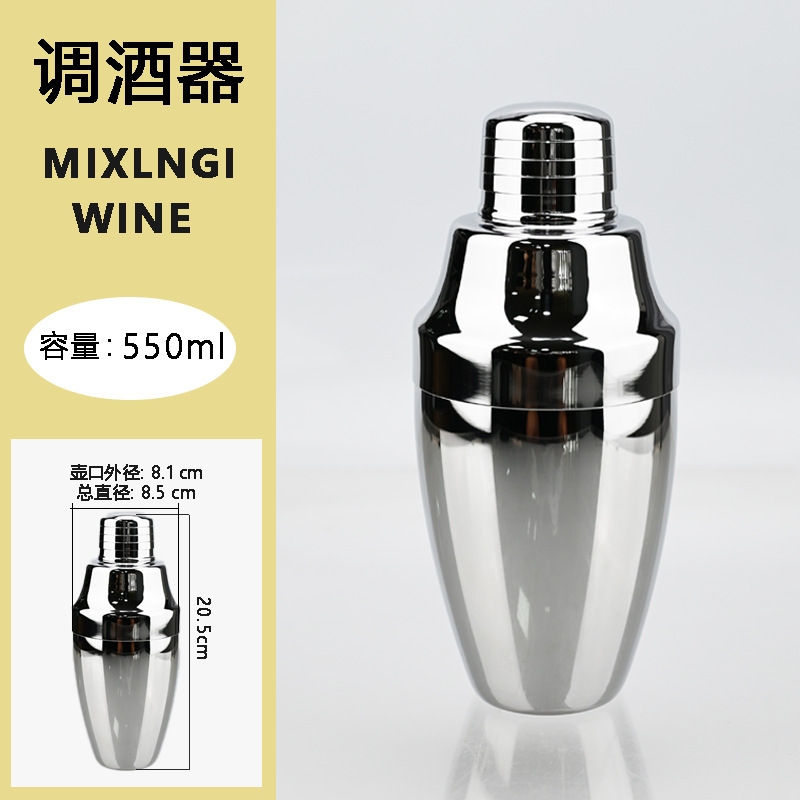 Stainless steel food grade 500ml European three-stage shaker bartender bar filter pot