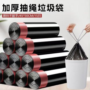 Thickened Household Garbage Bags for Kitchen Use, Drawstring Cleaning Bags, Extra Thick Portable Garbage Bags, Large Size