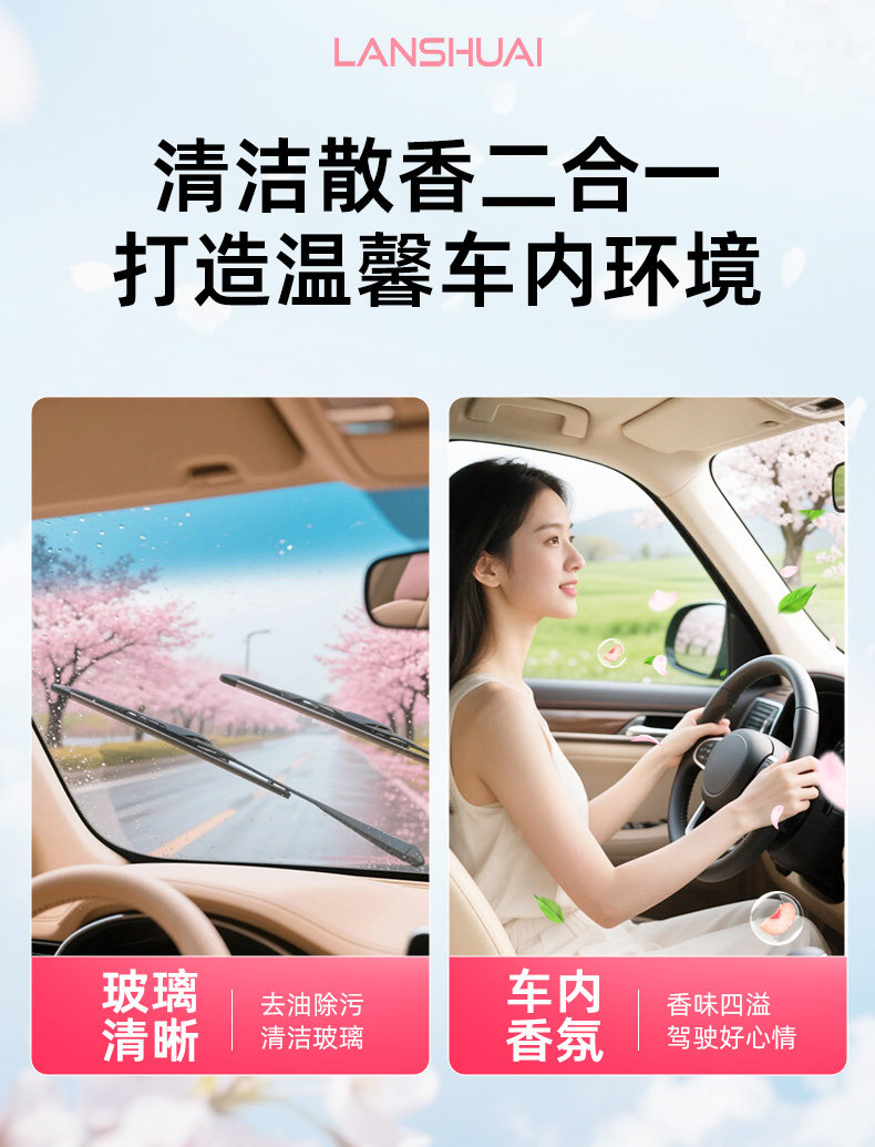 Car windshield cleaner for removing dirt and oil film, insect glue, ethanol, wiper fluid, non-stick water for summer use
