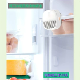 移动电源;蓝牙音箱;数码无线充