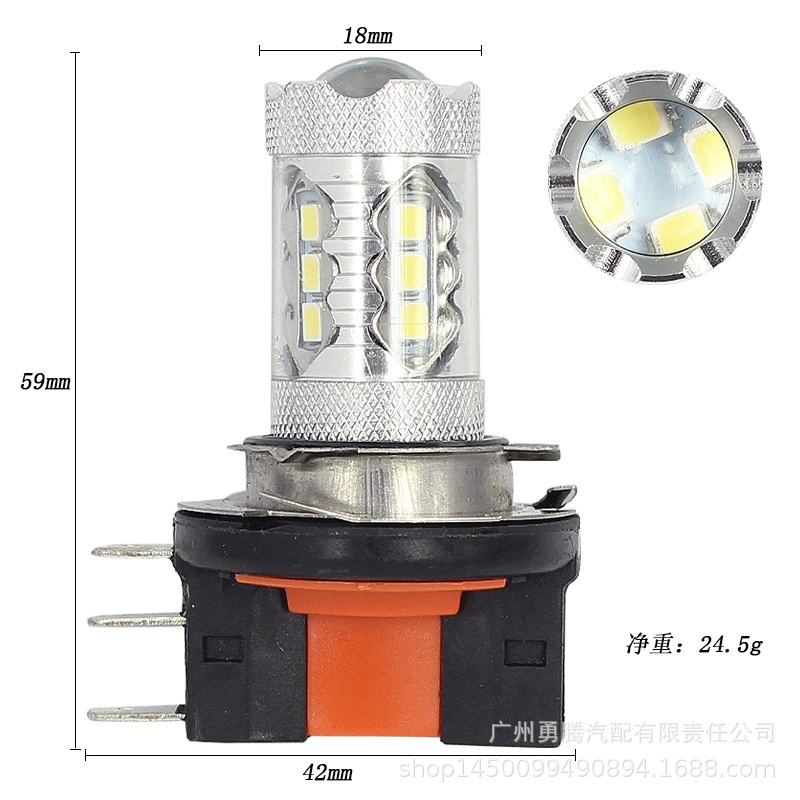 Car LED headlight black shell H15 80W 3030 16SMD LED front fog light H15 80W headlight