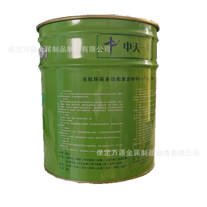 水漆油漆乳胶漆马口铁金属包装铁桶圆桶手提化工桶铁皮