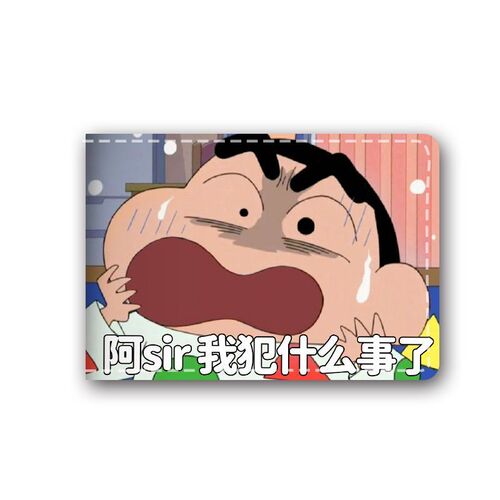 Crayon Xiaoxin funny driver's license protection set cartoon personality two-in-one driving license motor vehicle driver's license leather case