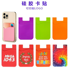 减压玩具;其他手机配件;手环