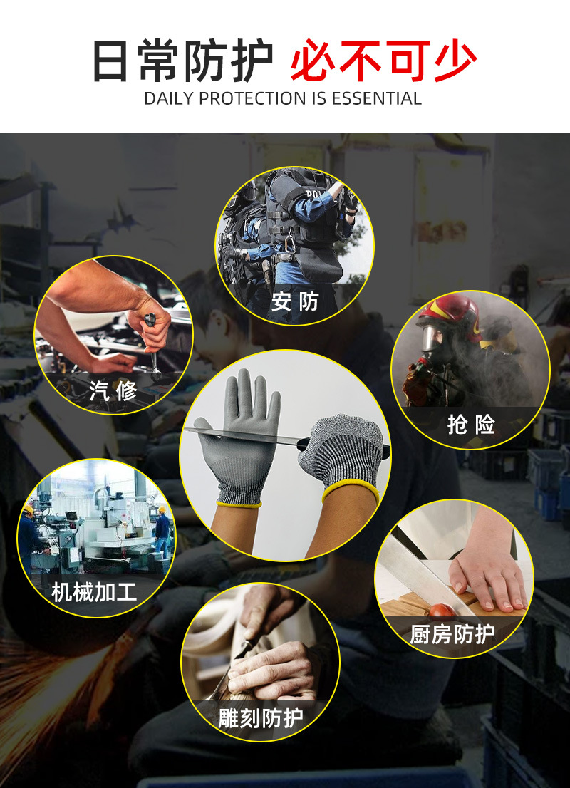 勤帆手套-五级防切割涂掌手套2-详情_04.jpg