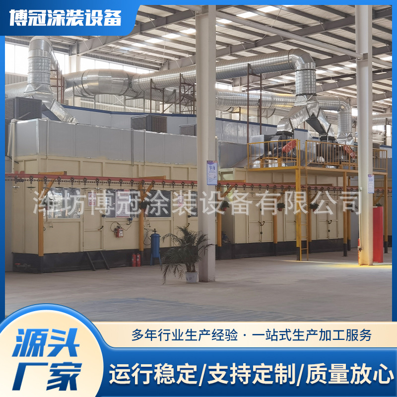 喷涂线厂家 工业涂装设备喷涂喷粉设备 涂装生产线喷 塑流水线