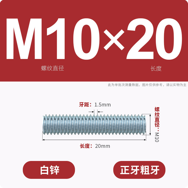 亜鉛メッキ歯棒全ねじ通糸スクリュー二頭全歯ねじ棒無頭歯棒スタッドM3M4M5M6-M16|undefined