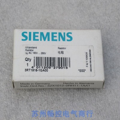 *现货销售*全新德国西门子SIEMENS电阻 3RT1916-1GA00 现货