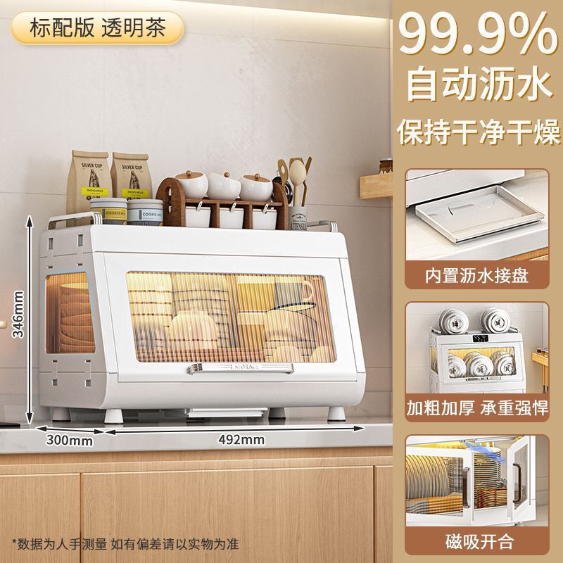 厨房消毒碗架家用小型台式消毒碗柜餐具柜碗碟筷子烘干沥水收纳盒|undefined