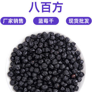 �{ݮ��500g���ؼ�Ұ���{ݮ�����{÷ԭζ�決���������lһ�����l