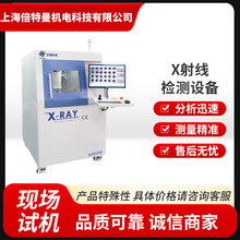 AX8200x射线机x光机x-ray探伤仪无损探伤设备x射线机探伤机定金