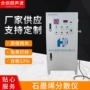 大功率分散超声波石墨烯分散机