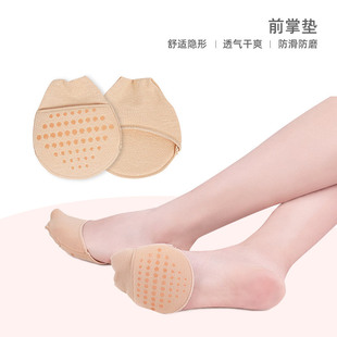 New Half Socks Silicone Non-Slip Summer Women's High Heels Forefoot Pad Invisible Breathable Anti-Pain Front Half Pad