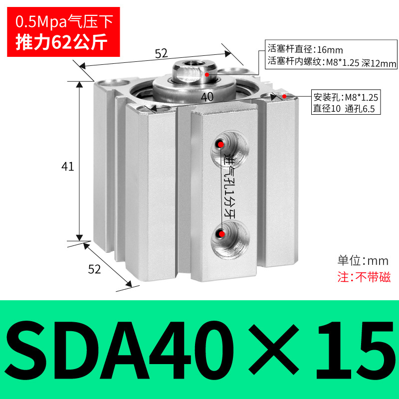 SDA SDA50/63/80/100ɵϽС