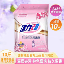 ����28ϴ�·�޹�³־�����10���bȥ�ۼ����۝n��������������l