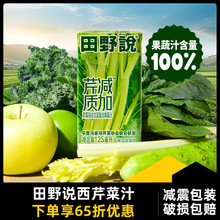 ��Ұ�f���۲�֭���¸��{�O�����ʲ����S�Ϗͺ��͹���֭��16��