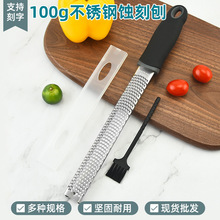 现货包邮不锈钢刨丝器家用厨房芝士刨切丝器刨丝工具不锈钢柠檬刨