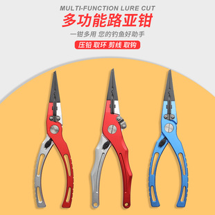 The new multi-functional road Asian tongs fishing control fishing aluminum alloy fishing pliers shear line pull line pressure lead open loop fishing gear supplies