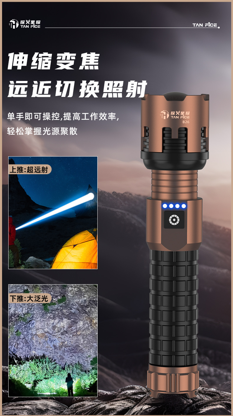 Aluminum Alloy Flashlight, Outdoor Strong Light, High Lumen, Super Bright, Long-Lasting Spotlight, Mountaineering Multi-Functional Work Light