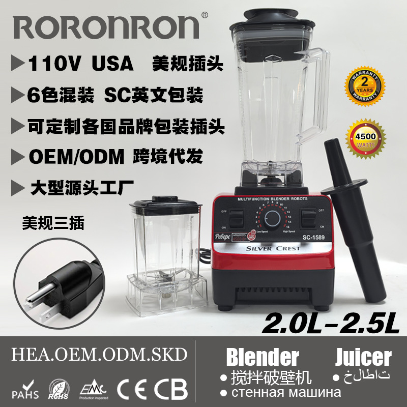 US 플러그 4500W 더블 컵 레드 모델