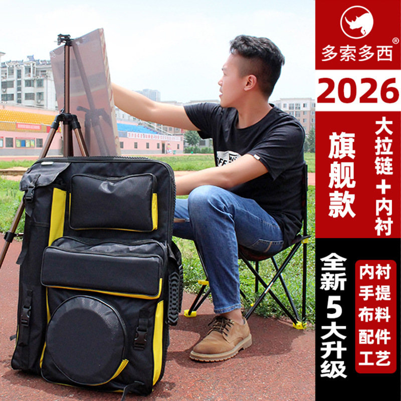 Flagship Model Thickened 4K Art Exam Drawing Bag with Large Capacity, Three-Dimensional Design, Multiple Compartments for Storing Art Supplies, Double-Shoulder Backpack Drawing Board Bag