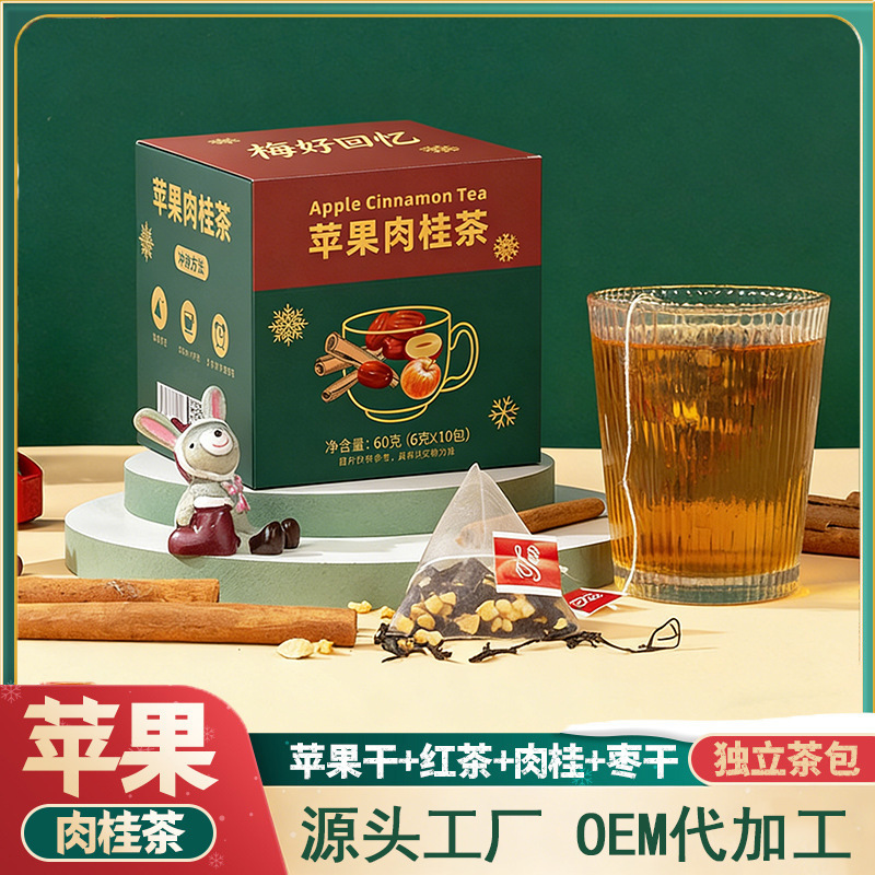 Apple Cinnamon Black Tea, Hawthorn Cinnamon Tea, Sweet and Fragrant Autumn and Winter Hot Drink, Suitable for Those with Menstrual Discomfort, Winter Drink Apple Cinnamon Black Tea, Hawthorn Cinnamon Tea, Sweet and Fragrant Autumn and Winter Hot Drink, Suitable for Those with Menstrual Discomfort, Winter Drink