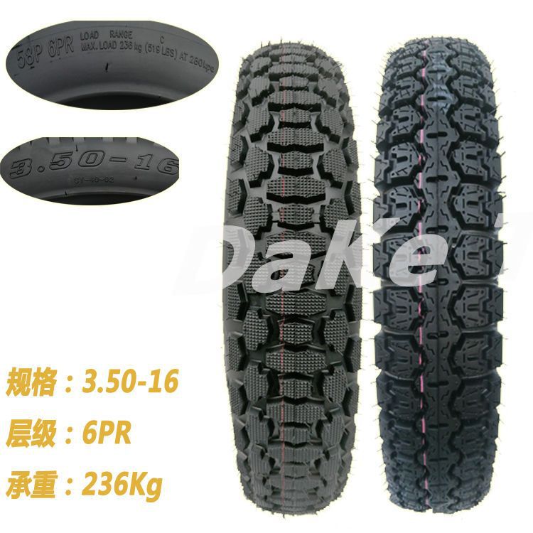 Prince motorcycle tire 120/140/130/90-15 front and rear 130/120/110/90-16 non-slip vacuum tire