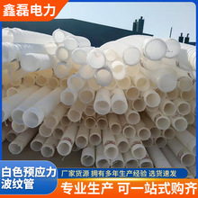 白色预应力塑料波纹管2016标准白色竹节塑料波纹管PE桥梁波纹管