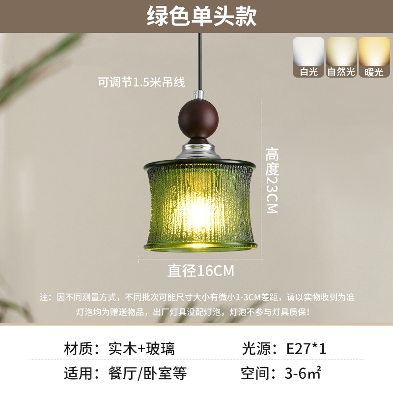 Restaurante japonés nórdico dormitorio simple casa de alojamiento lámpara de cabezal de cama balcón bar ventanas bar candelabros de vidrio de nuez