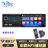 Vehicle 4 high definition touch screen mp5 player Bluetooth on speakerphone Reversing vehicle MP3 Radio card Z1