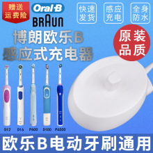 oralb/�W��b��늵��� �W��b늄���ˢ���������p2000�W����d2
