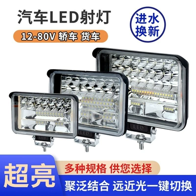 Ön faralar — LED spotlight 12-80V car truck