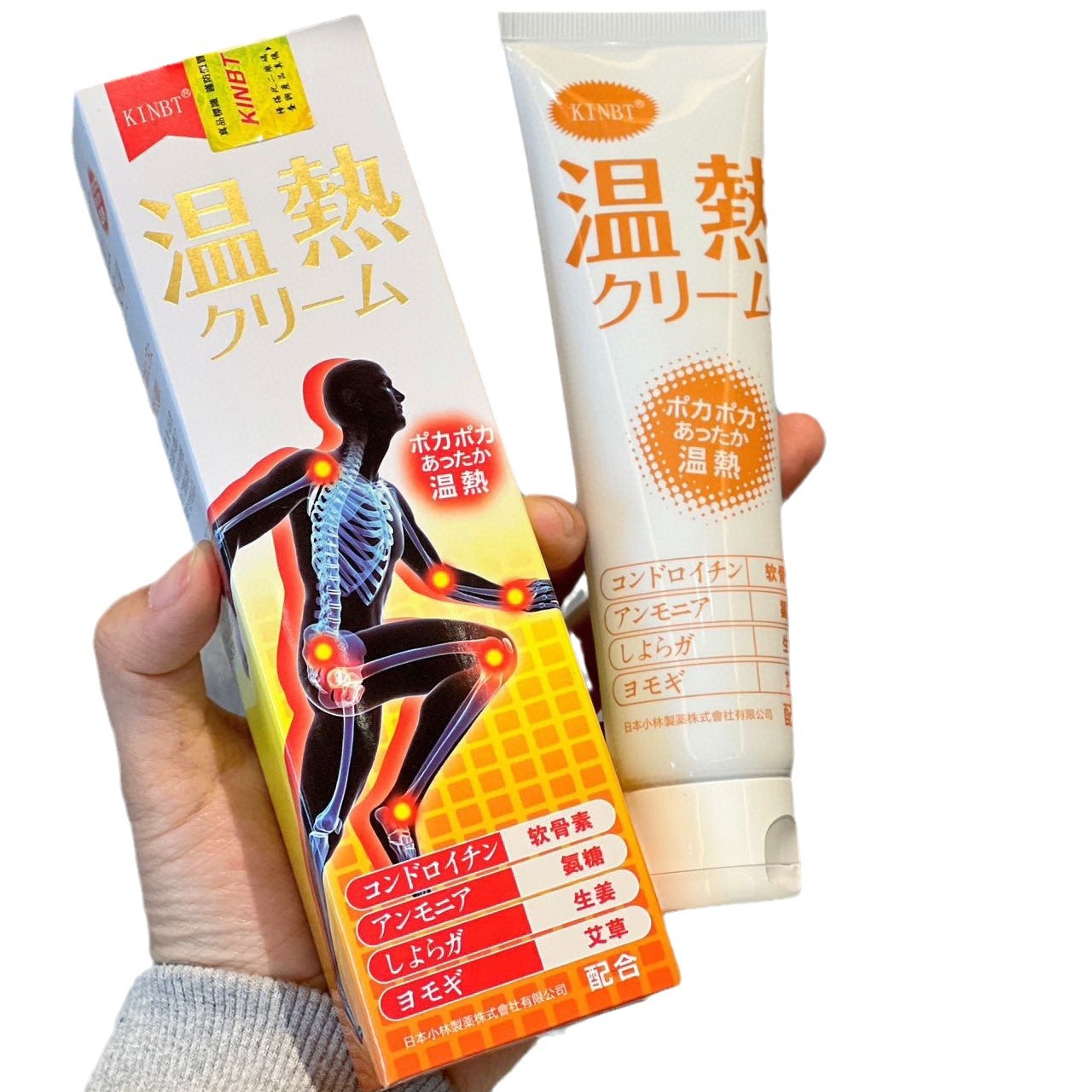 KINBT 温湿軟膏は冷えや湿りを追い払い、富の包を和らげ、経絡を和らげ、関節痛、体の冷えを和らげます 120g アップグレードモデル