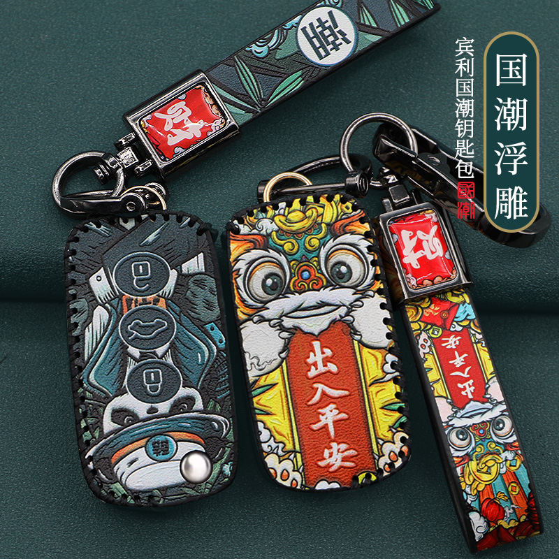 Bentley Flying Spur Key Case Remote Control Protective Cover Bentayga Mulsanne Car Remote Control Key Cover Full Coverage for Car Use