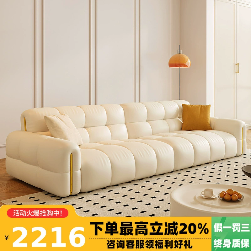 Tongyuite Light Роскошный шоколадный диван с клавишами фортепиано, прямой ряд, маленькая квартира, гостиная, кремовый стиль, пуховый кожаный диван