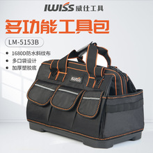 加厚大号电工维修安装单肩包耐磨帆布工具包防水手提收纳袋多功能