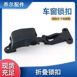 电动车配件;车身及附件;扶手/把手