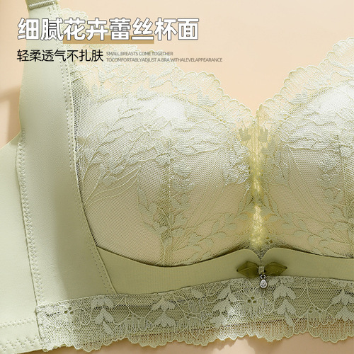 Non-magnetic, non-side bone, comfortable and breathable underwear for women with small breasts, push-up and side breasts, no wire bra, fashionable lace bra