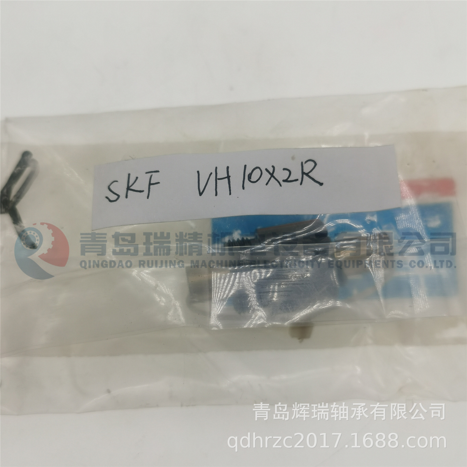 SKF VH10X2R SH10X2R.jpg