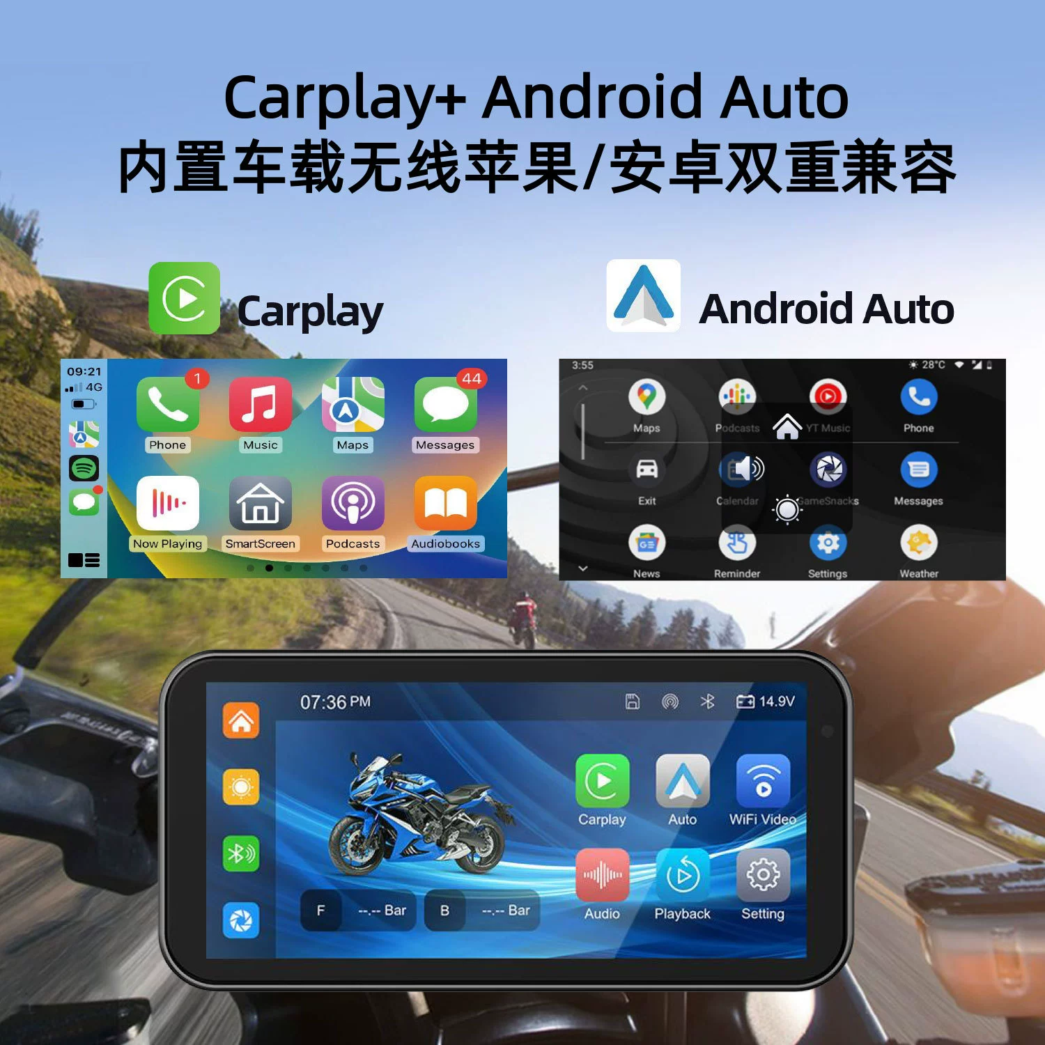 Популярная модель 6.25" Incell видеорегистратор для мотоцикла с CarPlay, мобильный телефон, беспроводная проекция экрана