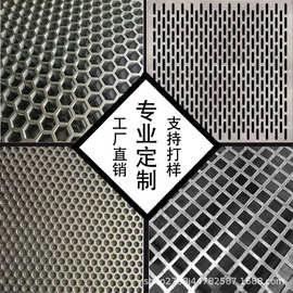 氟碳冲孔铝单板幕墙外墙门头装饰吊雕花铝板造型不锈钢冲孔板铝网