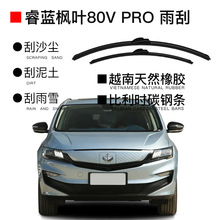 �m���ԭ�b��{��܇�����{��܇���~80v PRO������܇�����