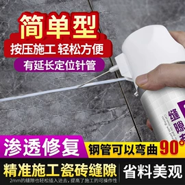 防水涂料;内墙涂料;瓷砖胶