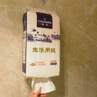 2kg large packaging Chunnan life paper toilet toilet flat toilet paper toilet paper household stool paper Qin Zhi